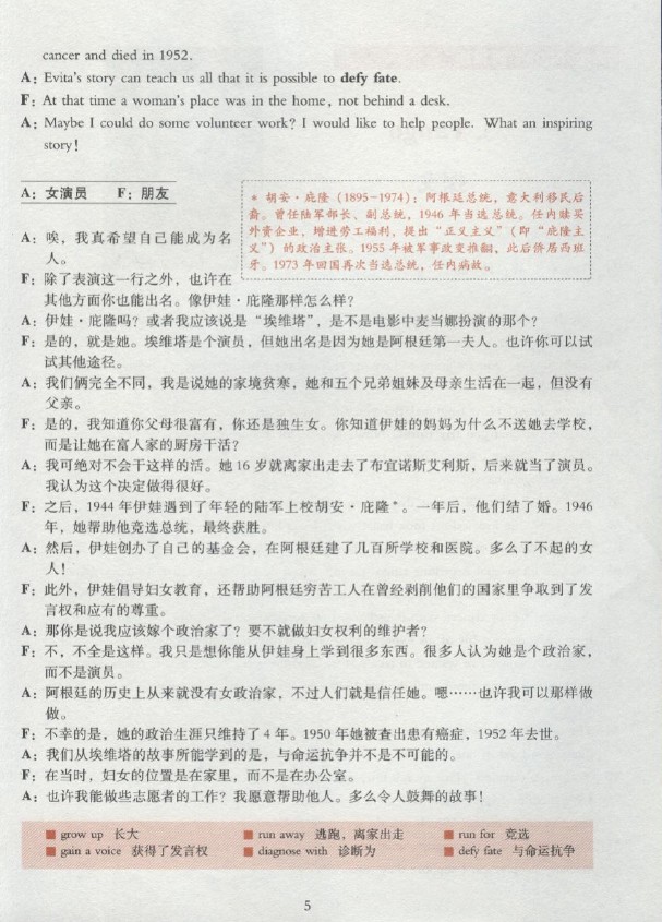 劍橋英語培訓(xùn)