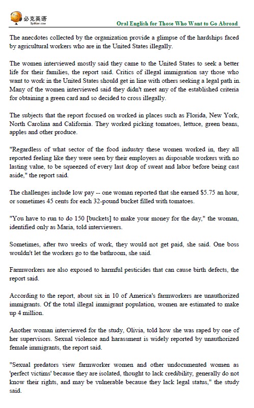 出國英語口語培訓(xùn)