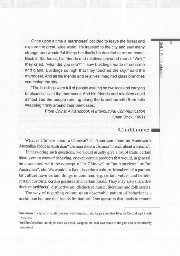 劍橋英語培訓(xùn)