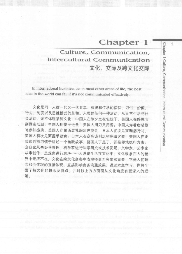 劍橋英語培訓(xùn)