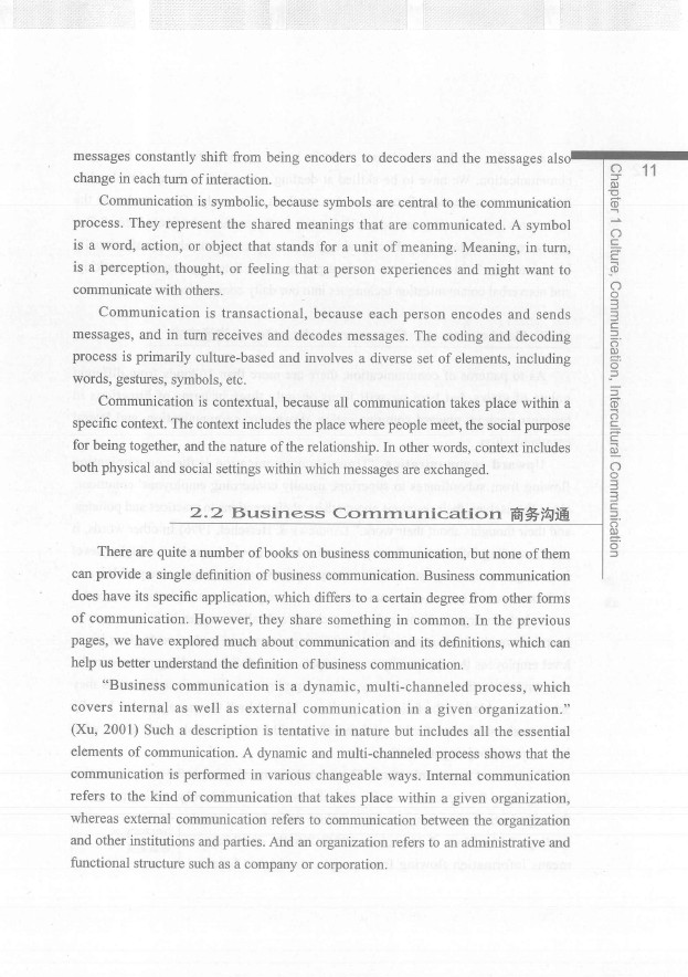 劍橋英語培訓(xùn)