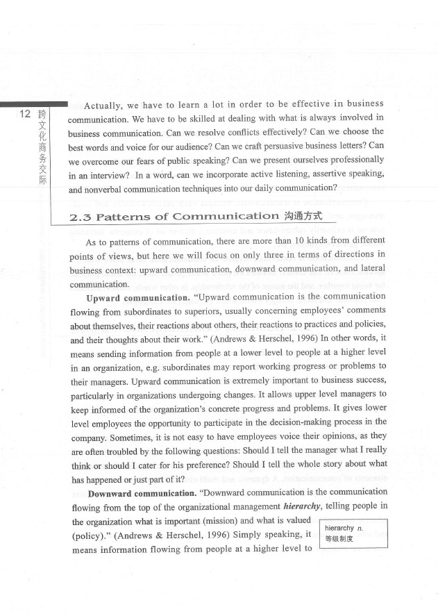 劍橋英語培訓(xùn)