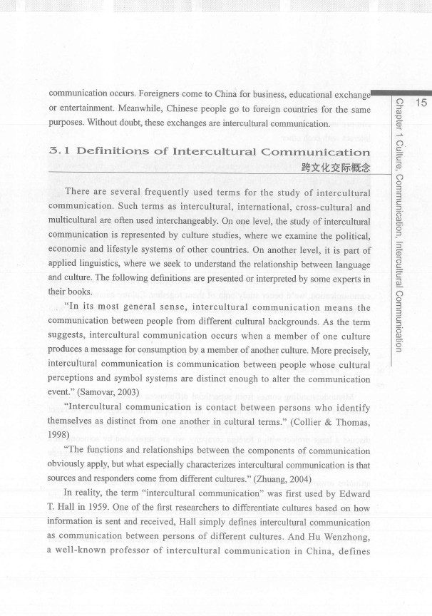 劍橋英語培訓(xùn)