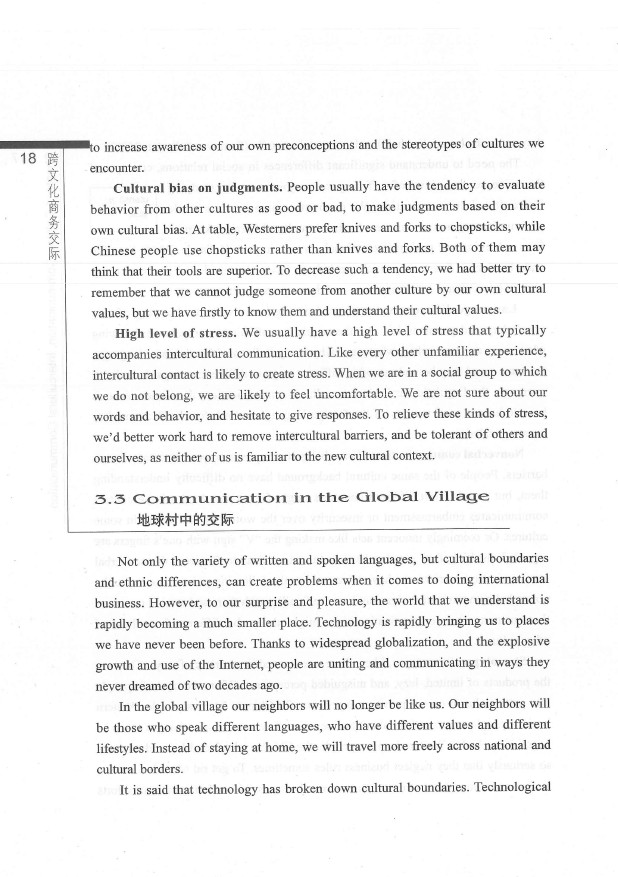 劍橋英語培訓(xùn)