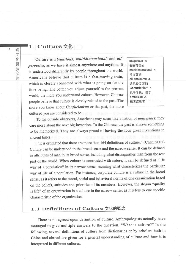 劍橋英語培訓(xùn)