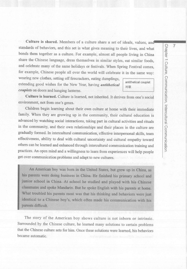 劍橋英語培訓(xùn)