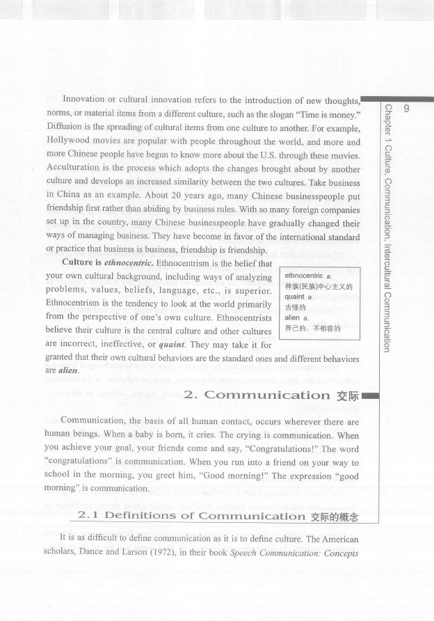 劍橋英語培訓(xùn)