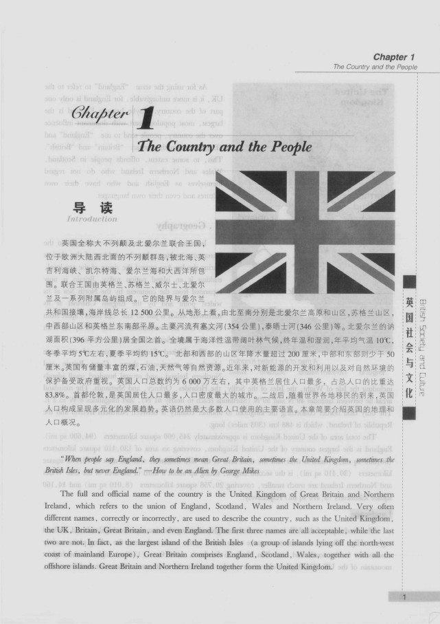 劍橋英語培訓(xùn)