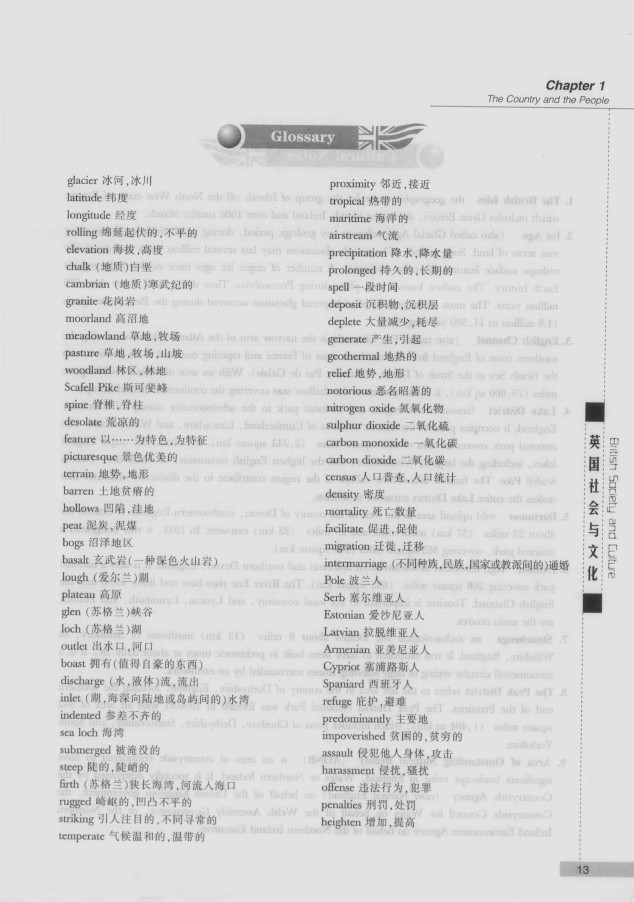 劍橋英語培訓(xùn)