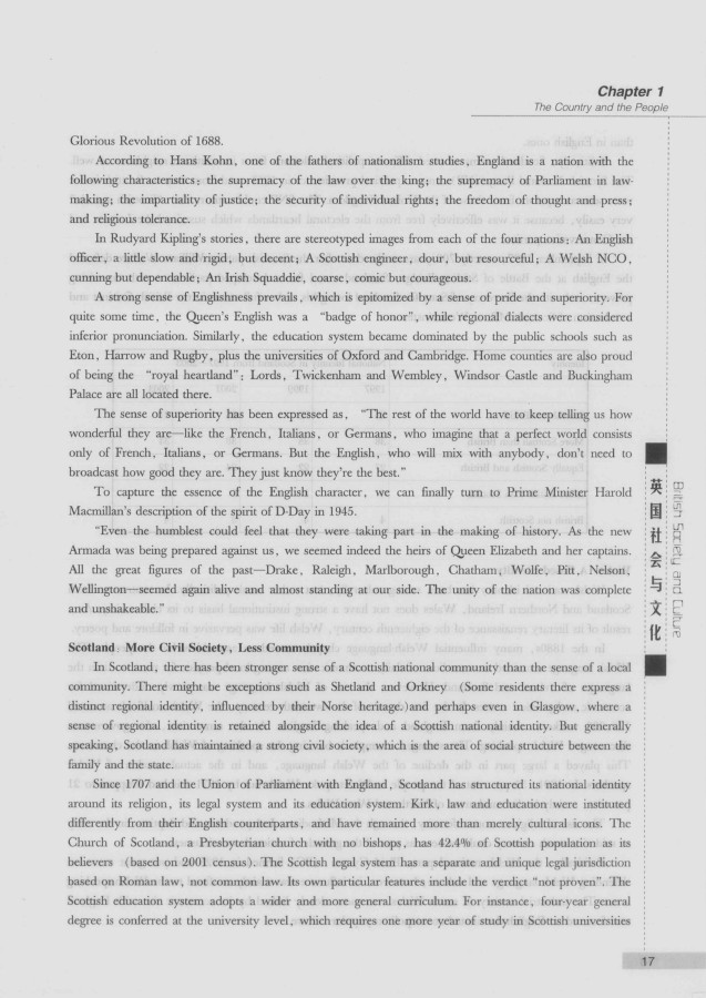 劍橋英語培訓(xùn)