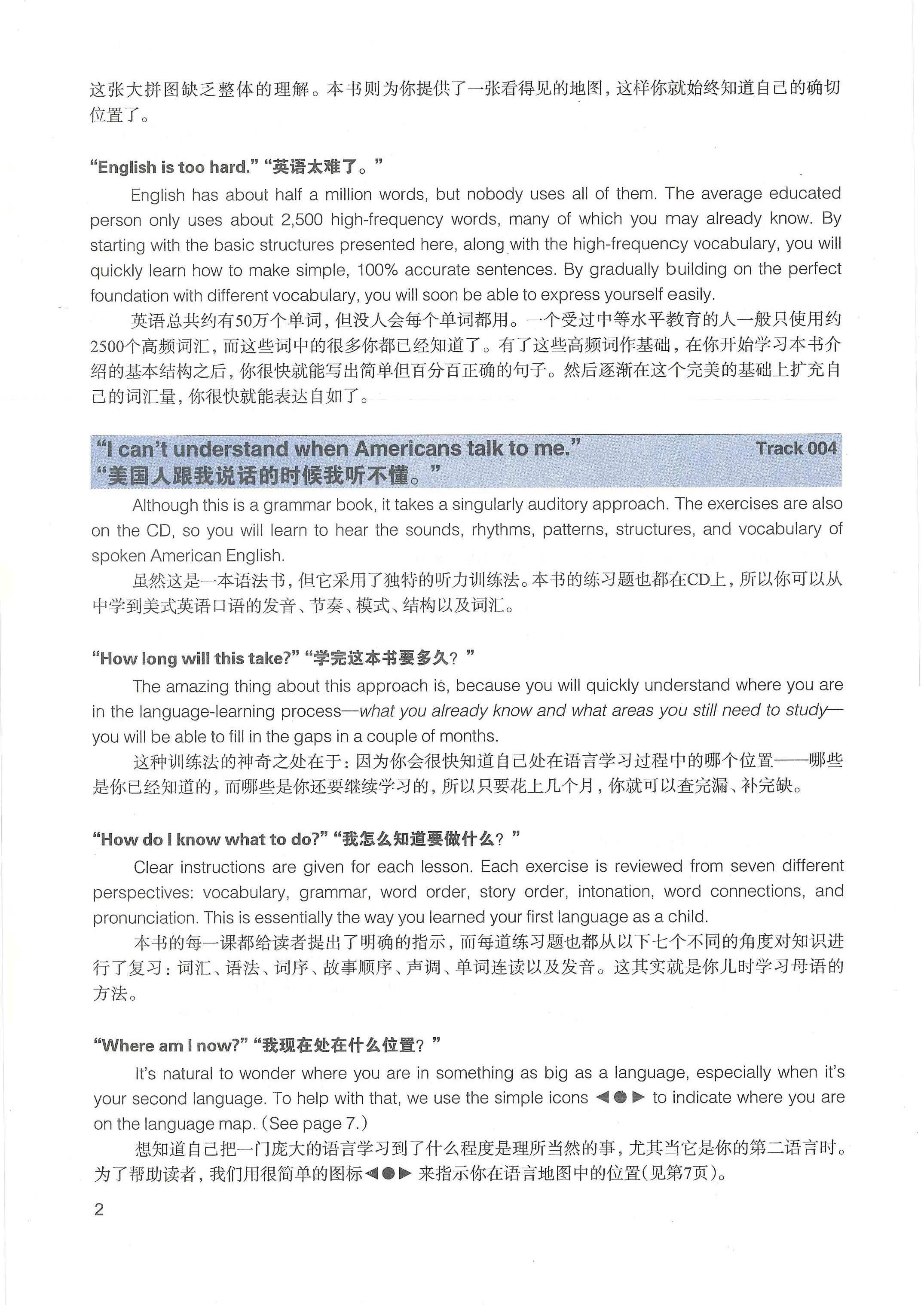 劍橋英語培訓(xùn)