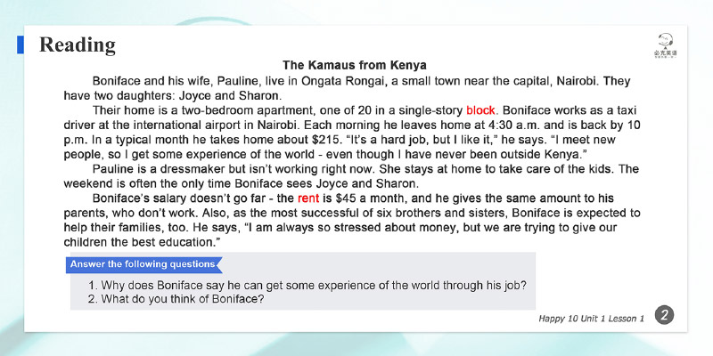 零基礎(chǔ)英語在線學(xué)習(xí)