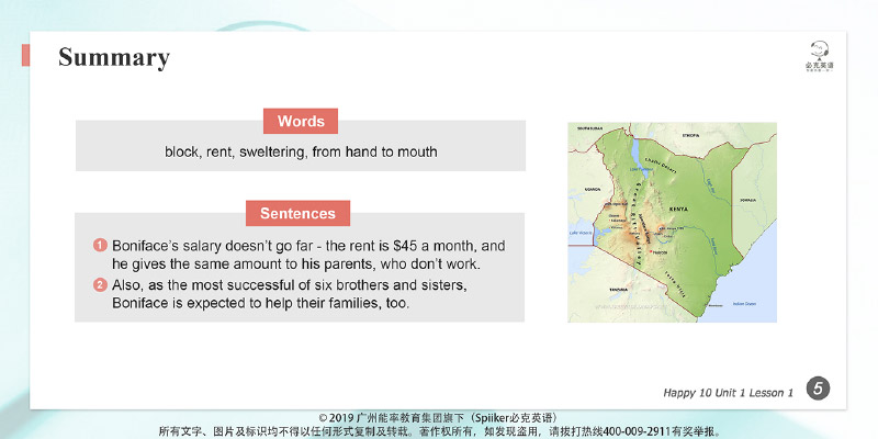 零基礎(chǔ)英語在線學(xué)習(xí)