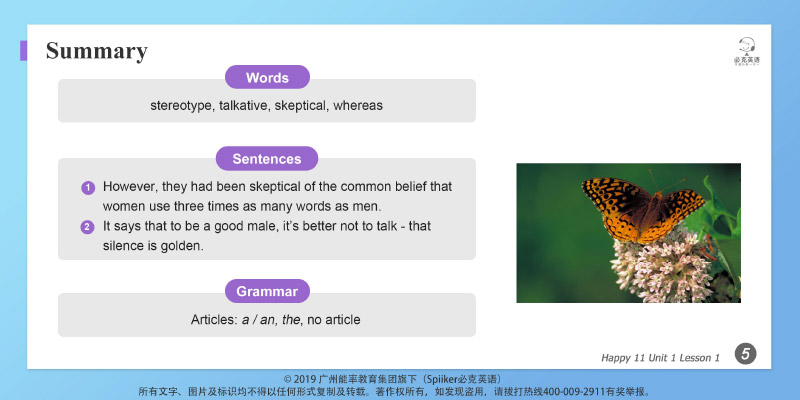 零基礎(chǔ)英語在線學(xué)習(xí)