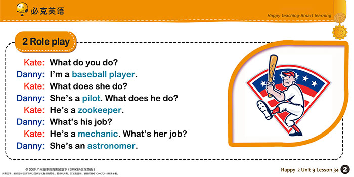 零基礎(chǔ)英語在線學(xué)習(xí)