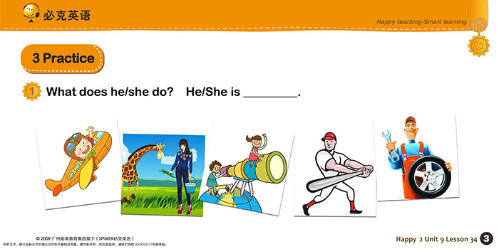 零基礎(chǔ)英語在線學(xué)習(xí)