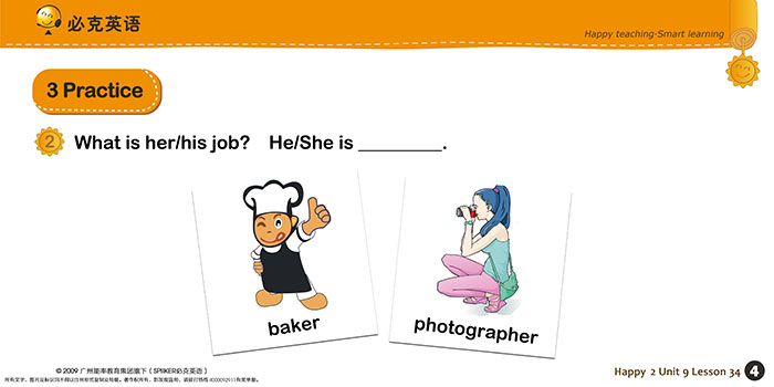 零基礎(chǔ)英語在線學(xué)習(xí)