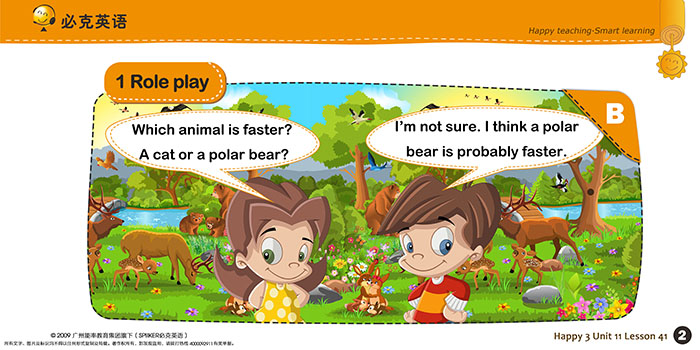 零基礎(chǔ)英語在線學(xué)習(xí)