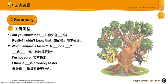 零基礎(chǔ)英語在線學(xué)習(xí)