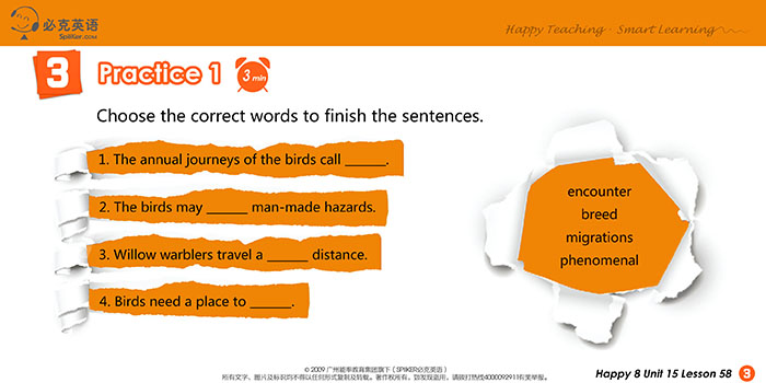 零基礎(chǔ)英語在線學(xué)習(xí)