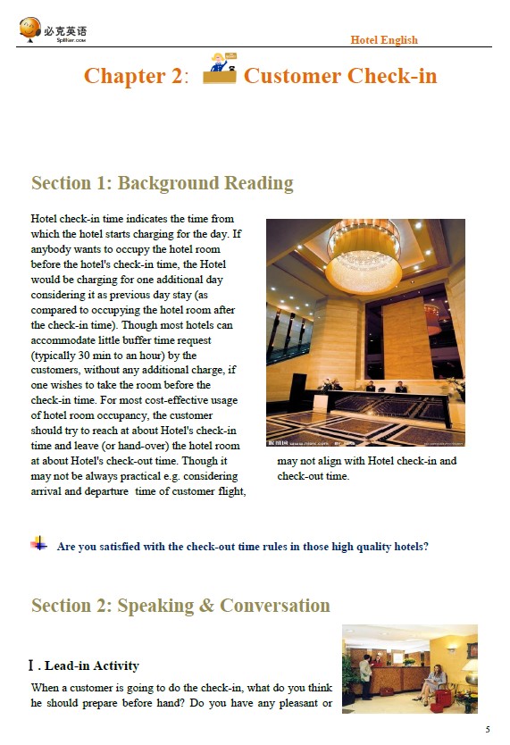 酒店英語口語培訓(xùn)