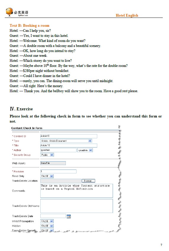 酒店英語口語培訓(xùn)