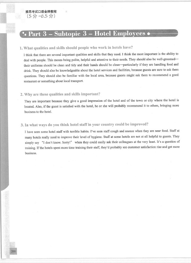 雅思口語在線學(xué)習(xí)