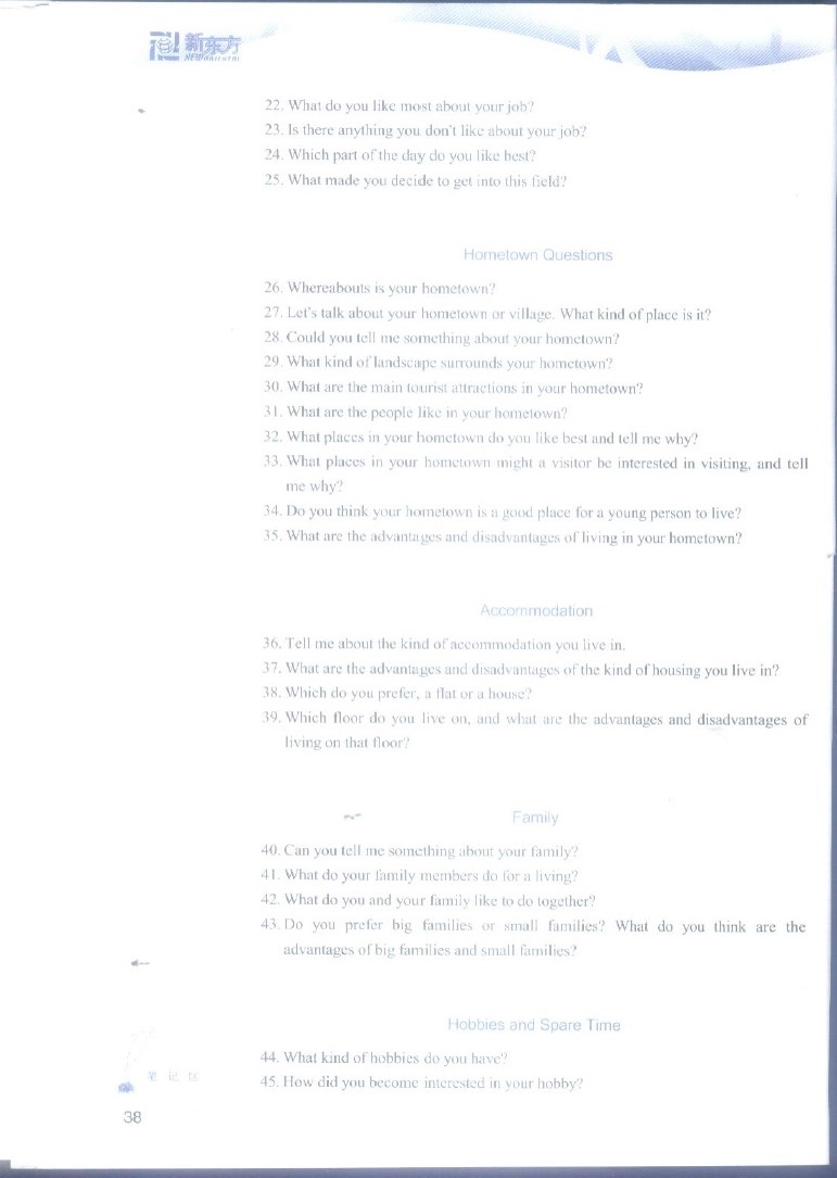 雅思口語在線學(xué)習(xí)