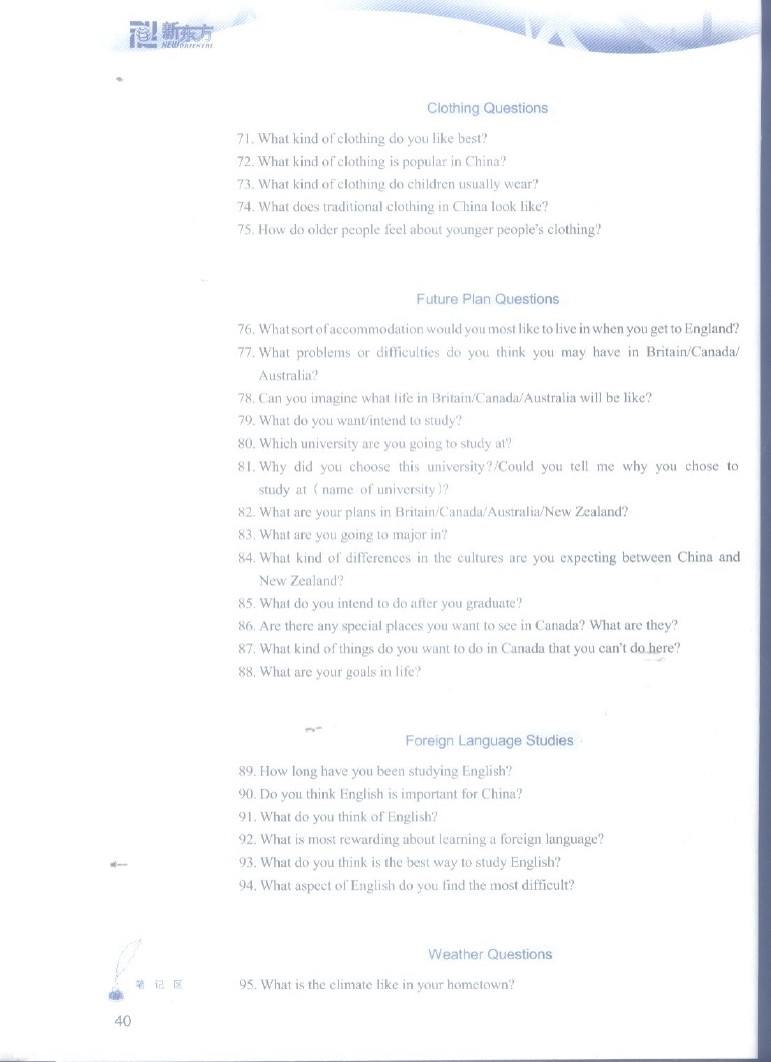 雅思口語在線學(xué)習(xí)