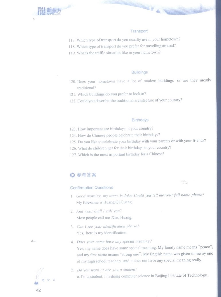 雅思口語在線學(xué)習(xí)