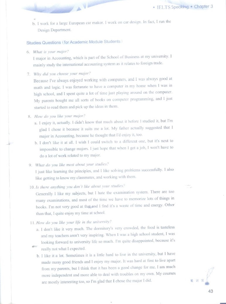 雅思口語在線學(xué)習(xí)