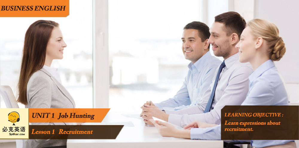 商務英語口語培訓