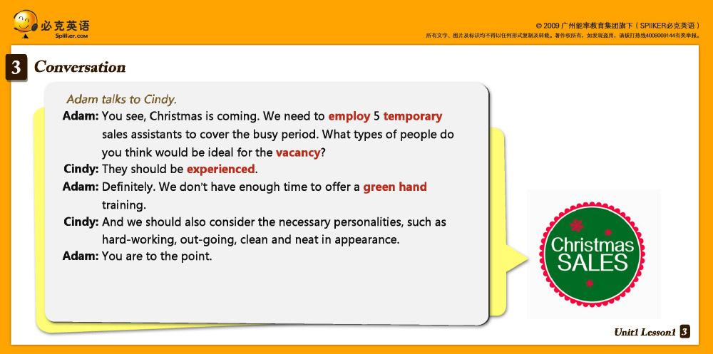 商務英語口語培訓