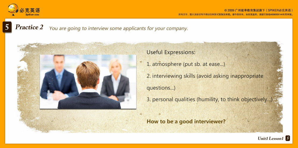 商務英語口語培訓