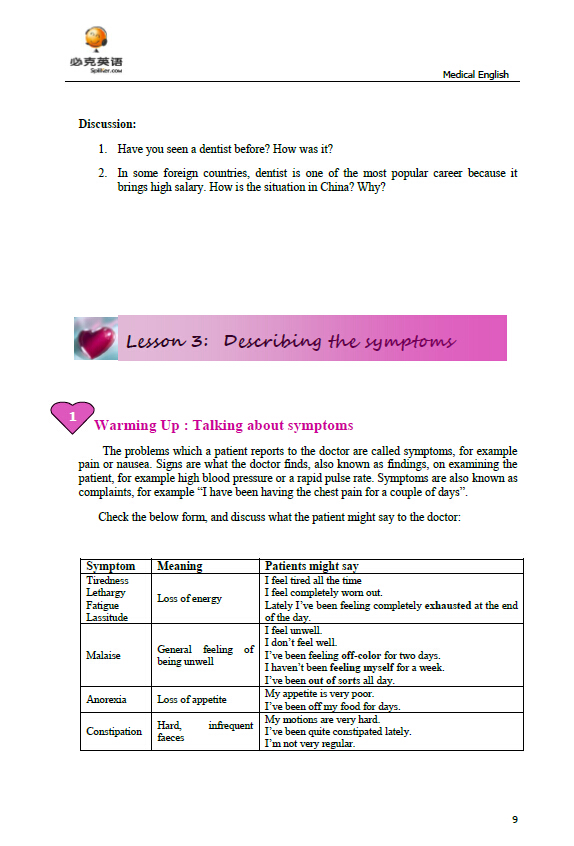 醫(yī)學(xué)英語(yǔ)口語(yǔ)培訓(xùn)