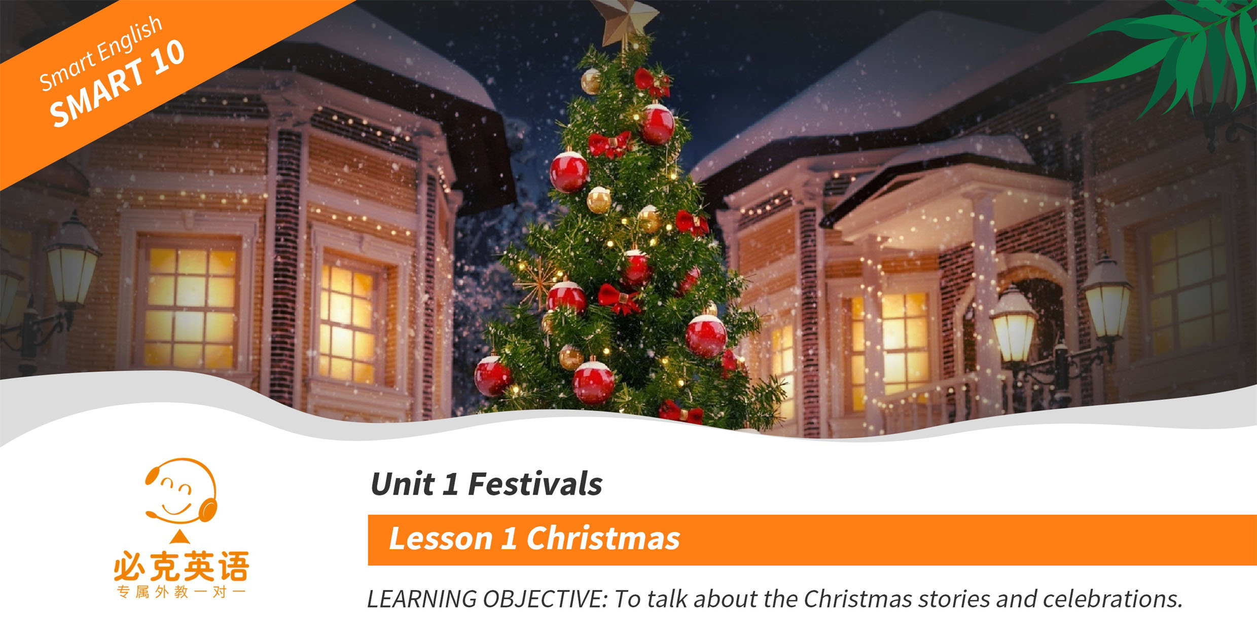 零基礎(chǔ)英語在線學(xué)習(xí)