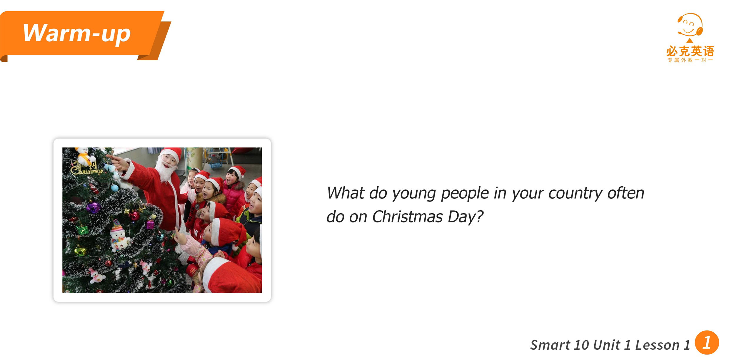 零基礎(chǔ)英語在線學(xué)習(xí)