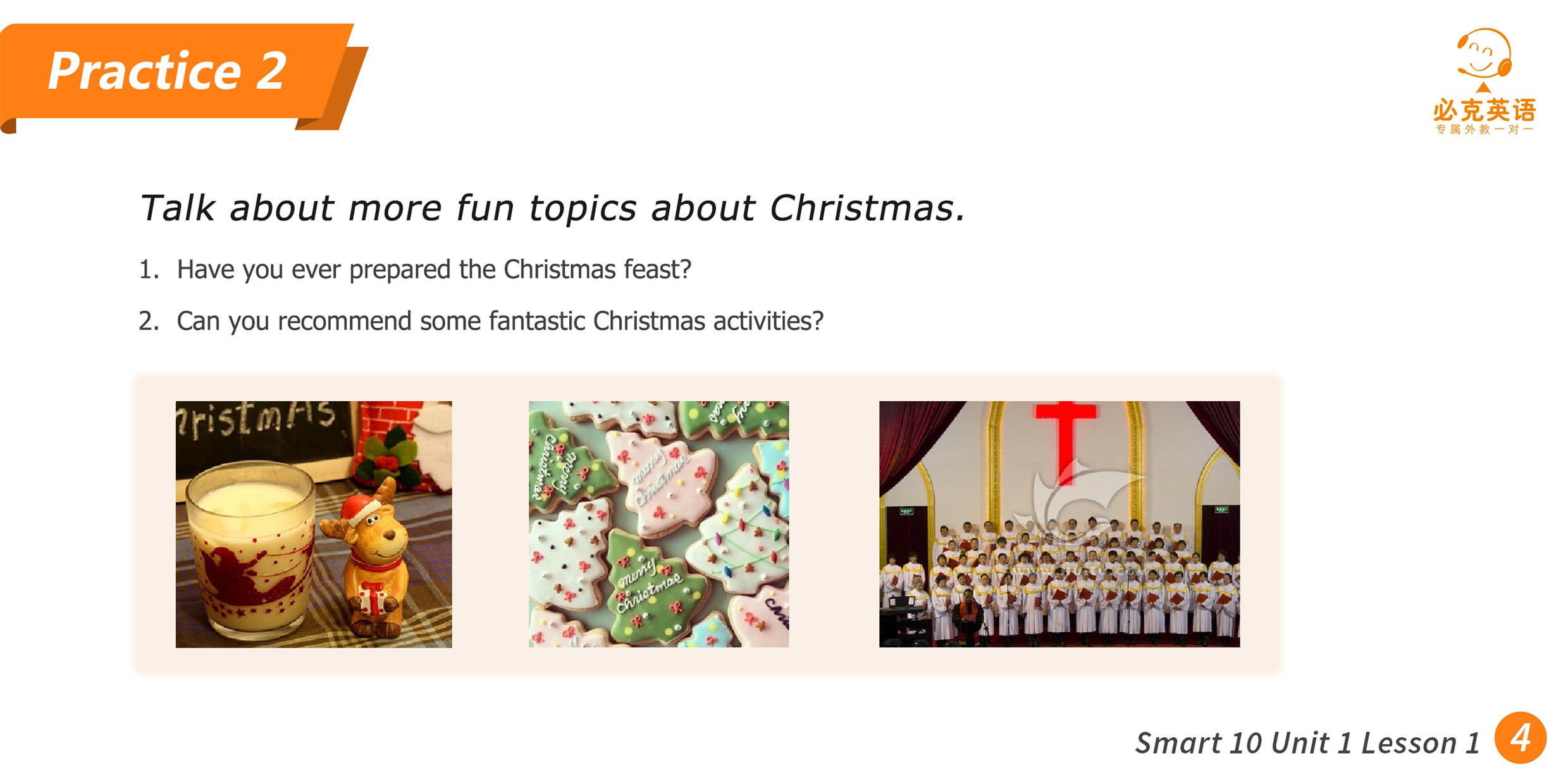 零基礎(chǔ)英語在線學(xué)習(xí)