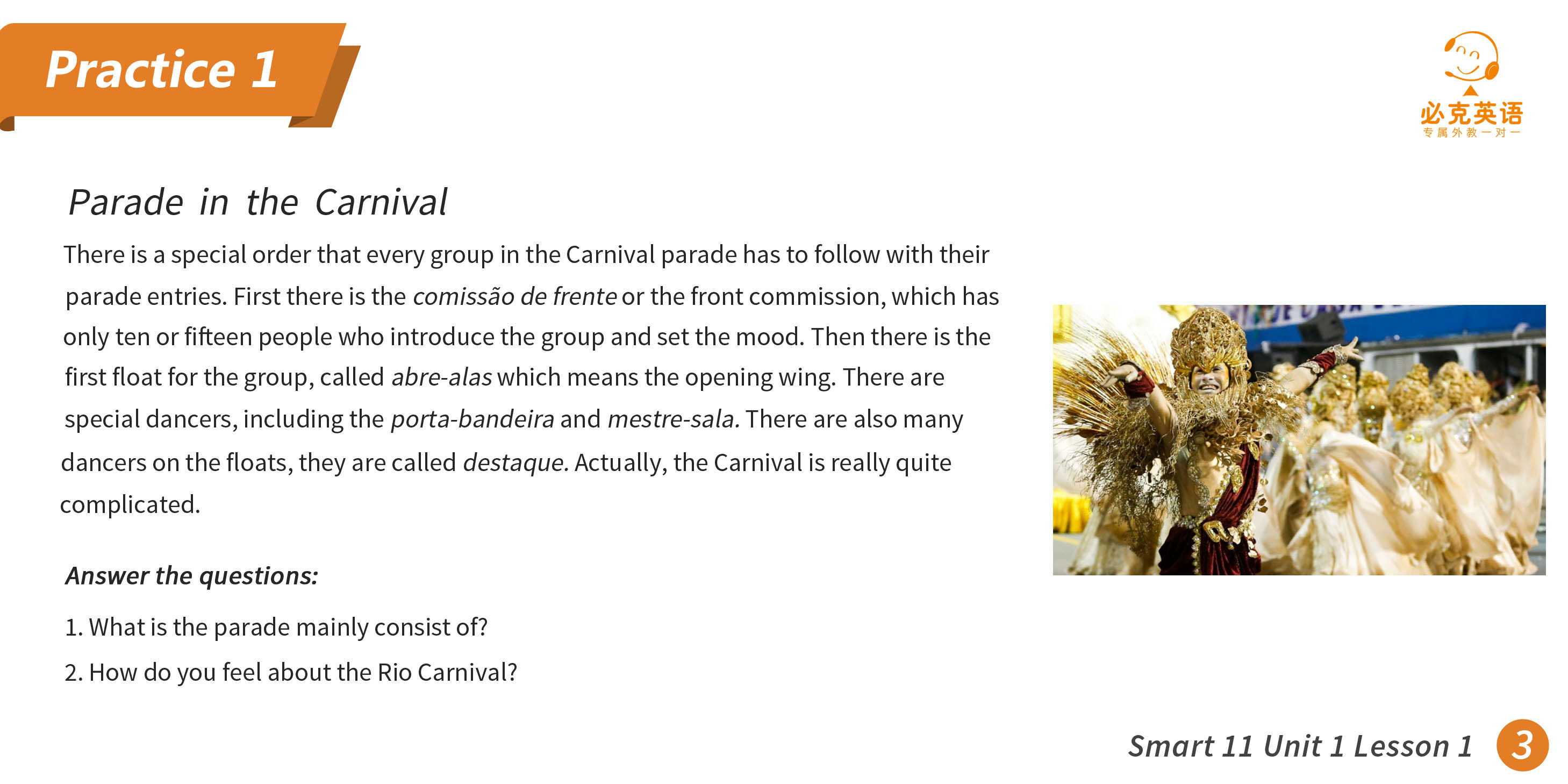 零基礎(chǔ)英語在線學(xué)習(xí)