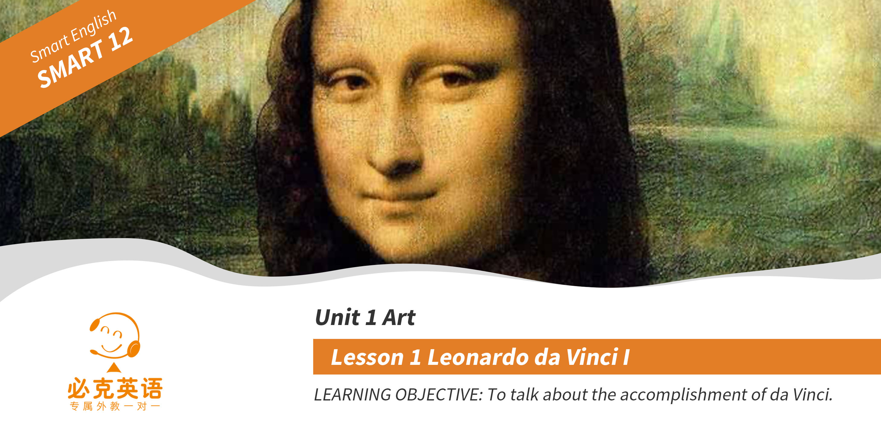 零基礎(chǔ)英語在線學(xué)習(xí)