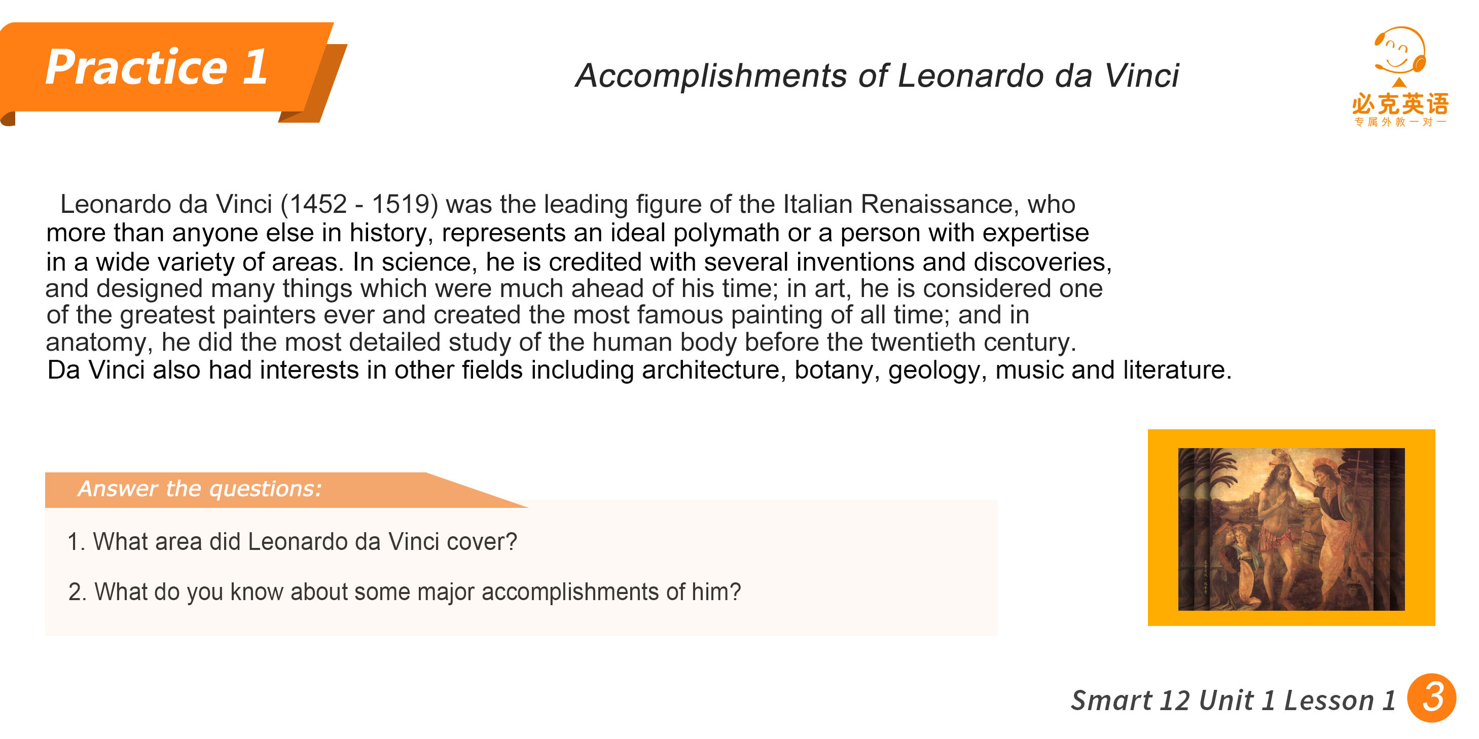 零基礎(chǔ)英語在線學(xué)習(xí)