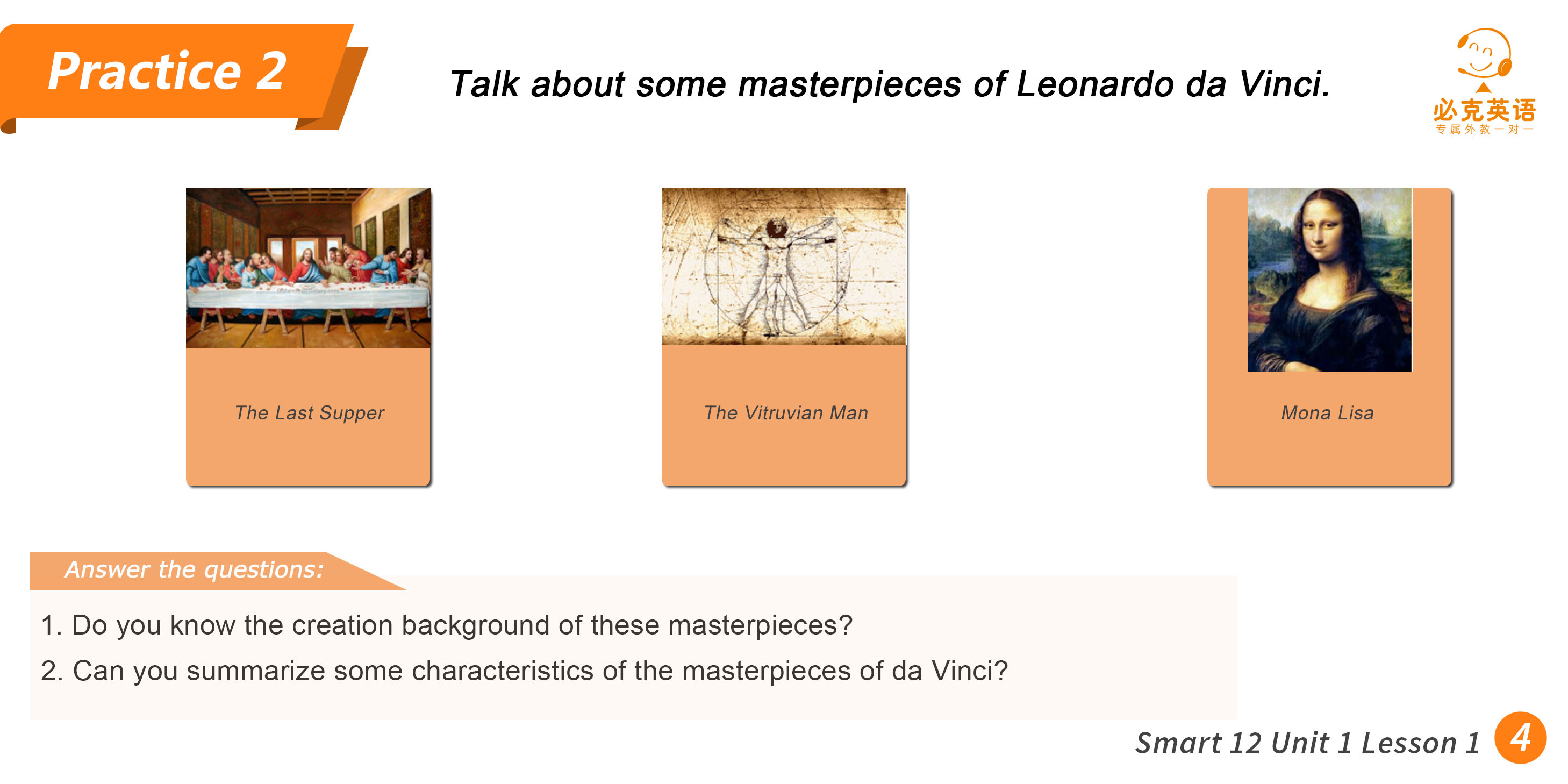 零基礎(chǔ)英語在線學(xué)習(xí)