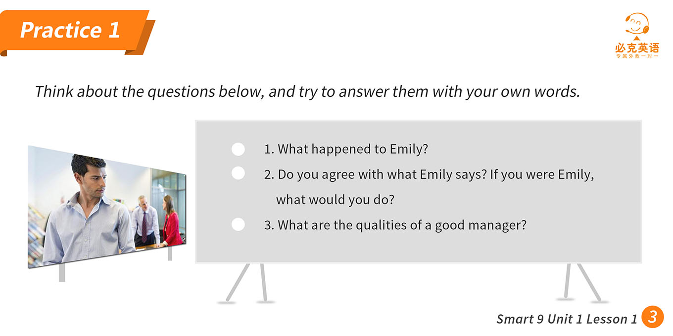 零基礎(chǔ)英語在線學(xué)習(xí)