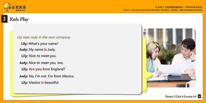 零基礎(chǔ)英語在線學(xué)習(xí)