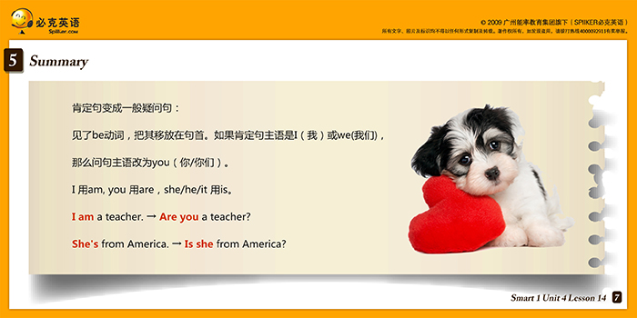 零基礎(chǔ)英語在線學(xué)習(xí)