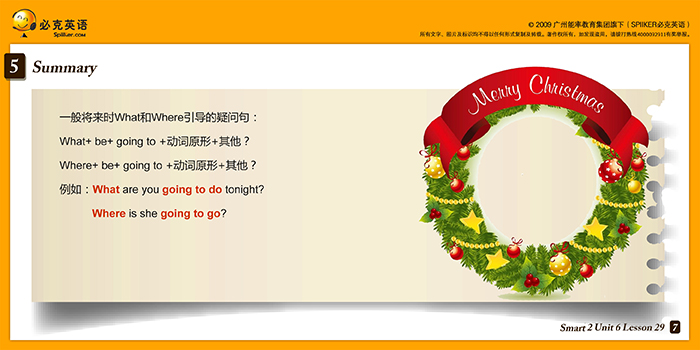 零基礎(chǔ)英語在線學(xué)習(xí)