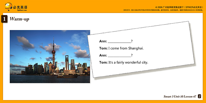 零基礎(chǔ)英語在線學(xué)習(xí)