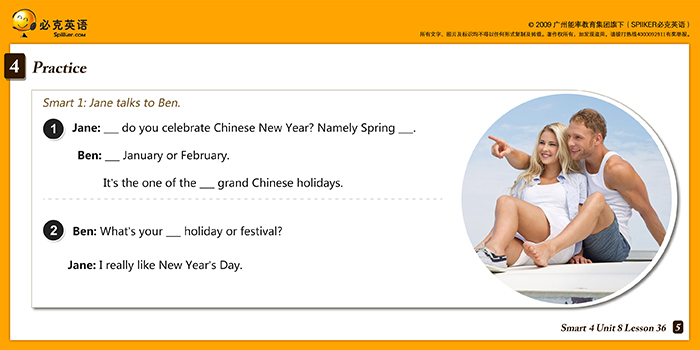 零基礎(chǔ)英語在線學(xué)習(xí)