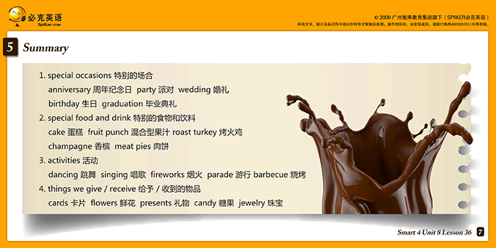 零基礎(chǔ)英語在線學(xué)習(xí)