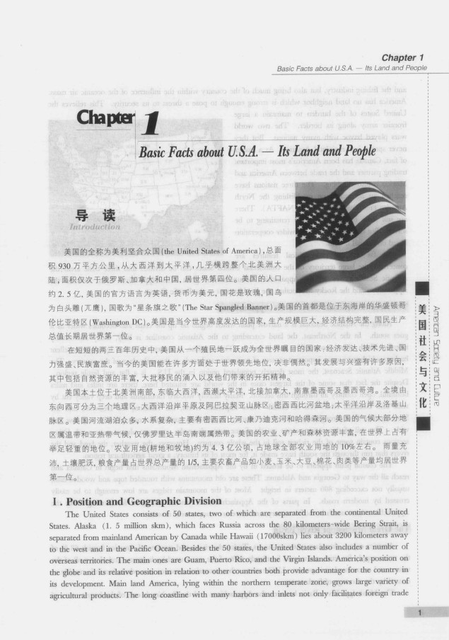 劍橋英語培訓(xùn)